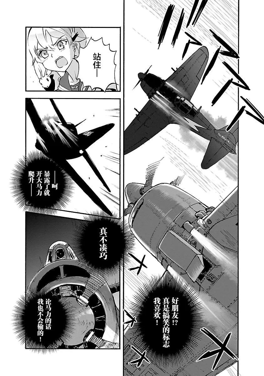 第29话27
