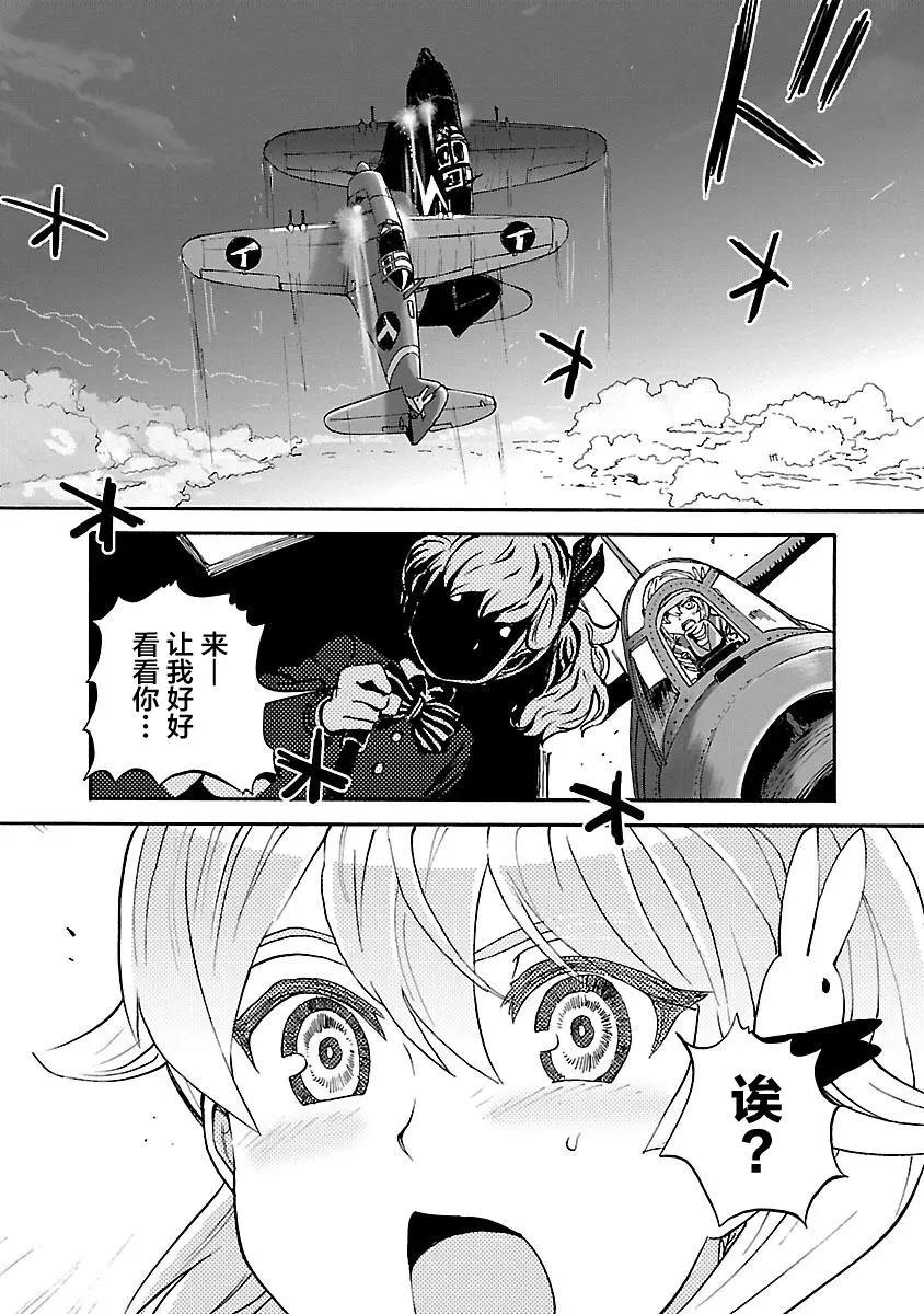 第29话28