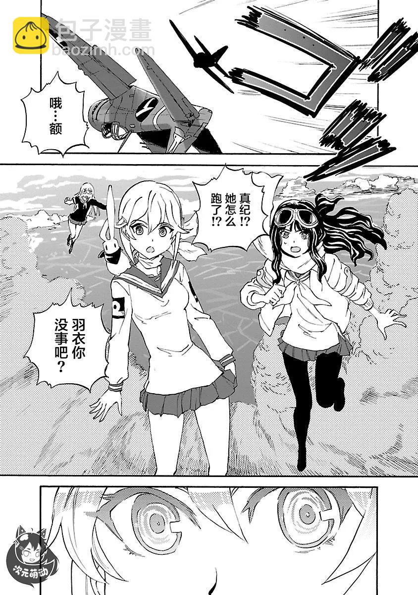 第29话30