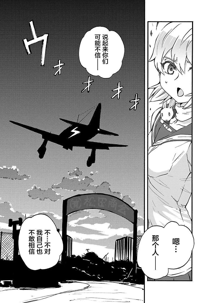 第29话31