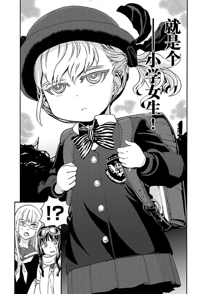 第29话33
