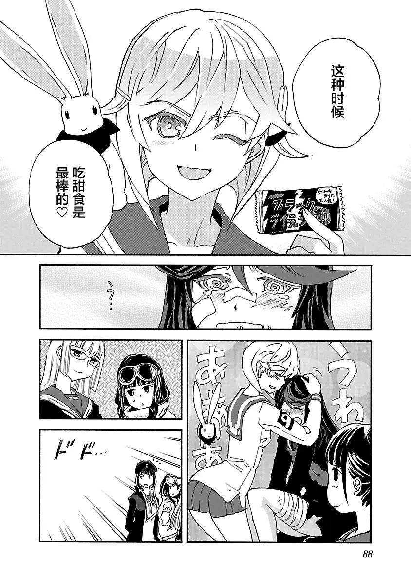 第29话9