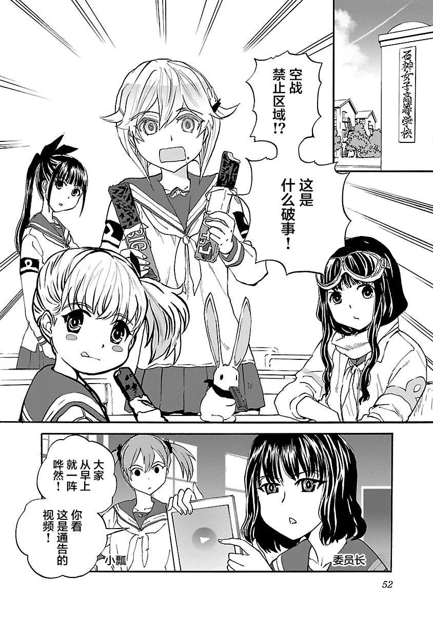 第33话11