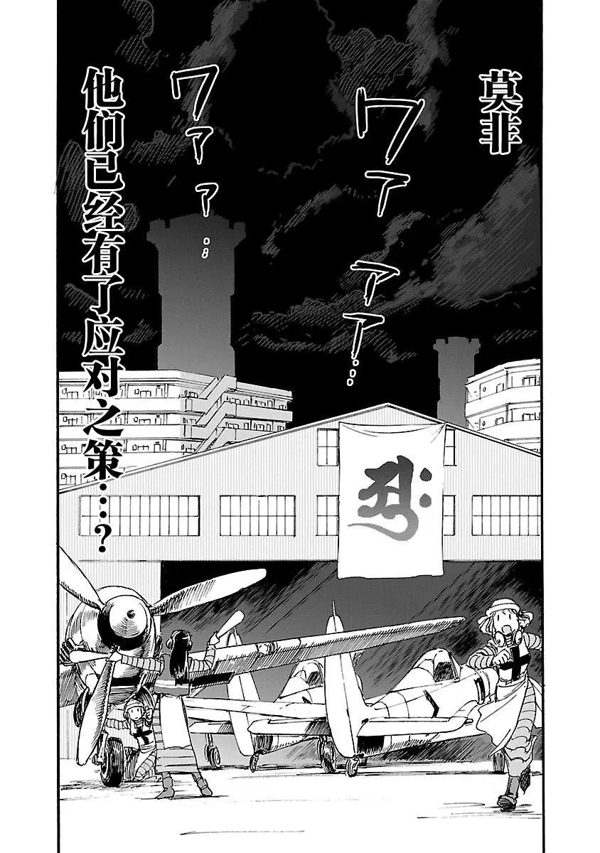 第33话13