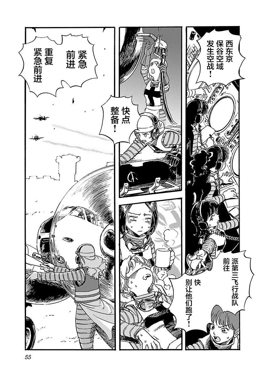 第33话14