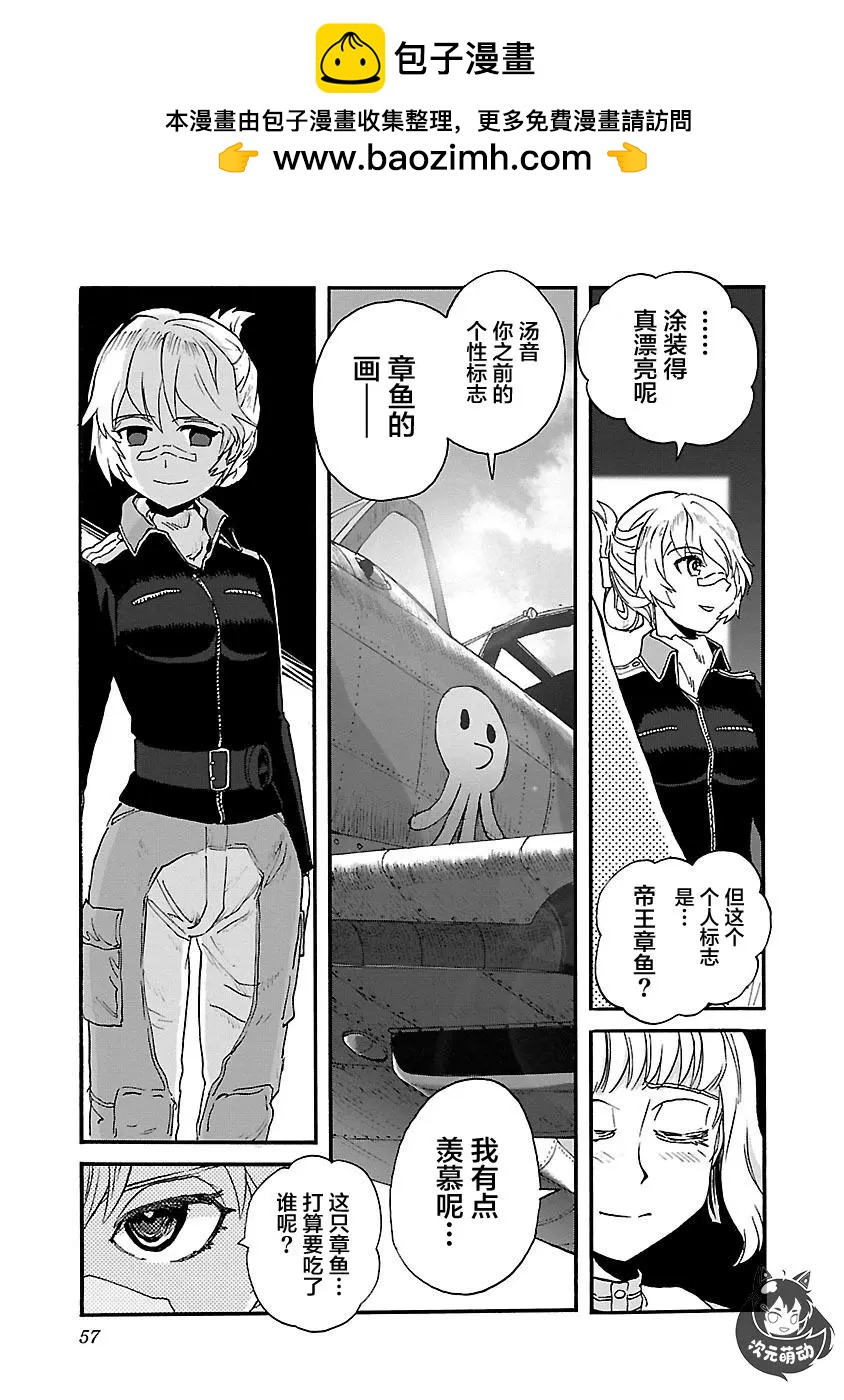 第33话16