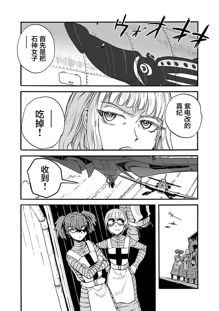 第33话18