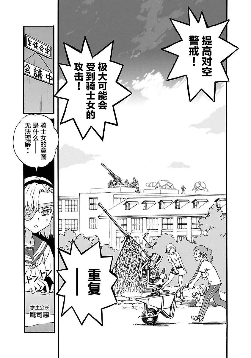 第33话19