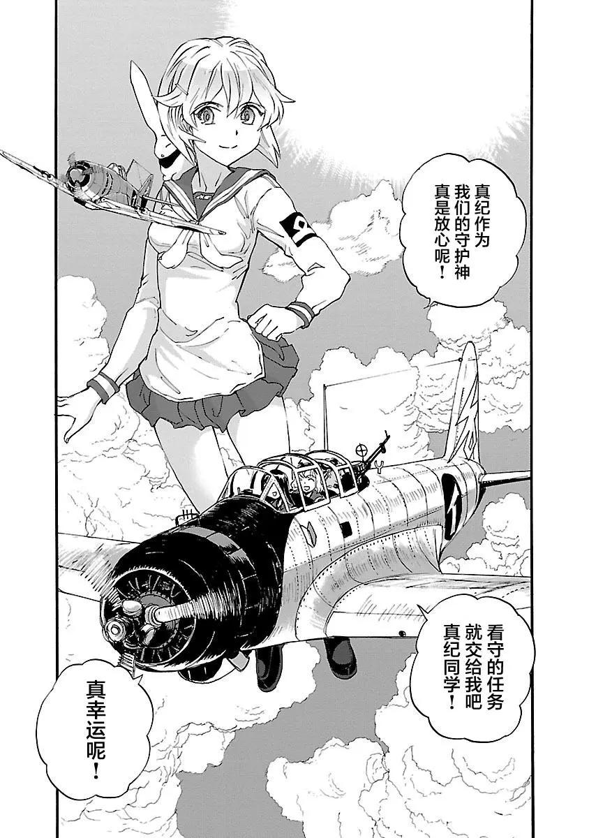 第33话21