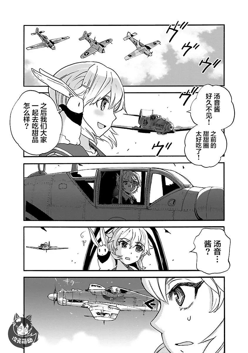第33话24