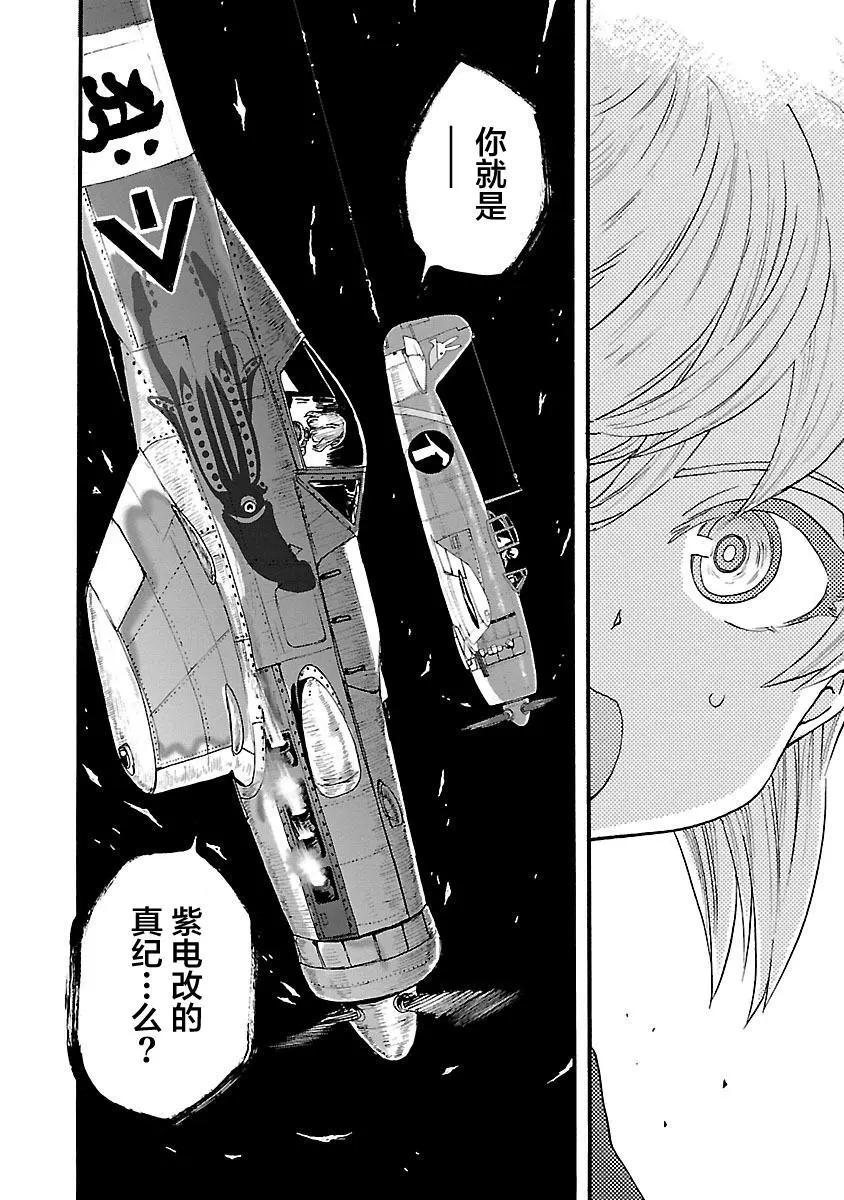 第33话25