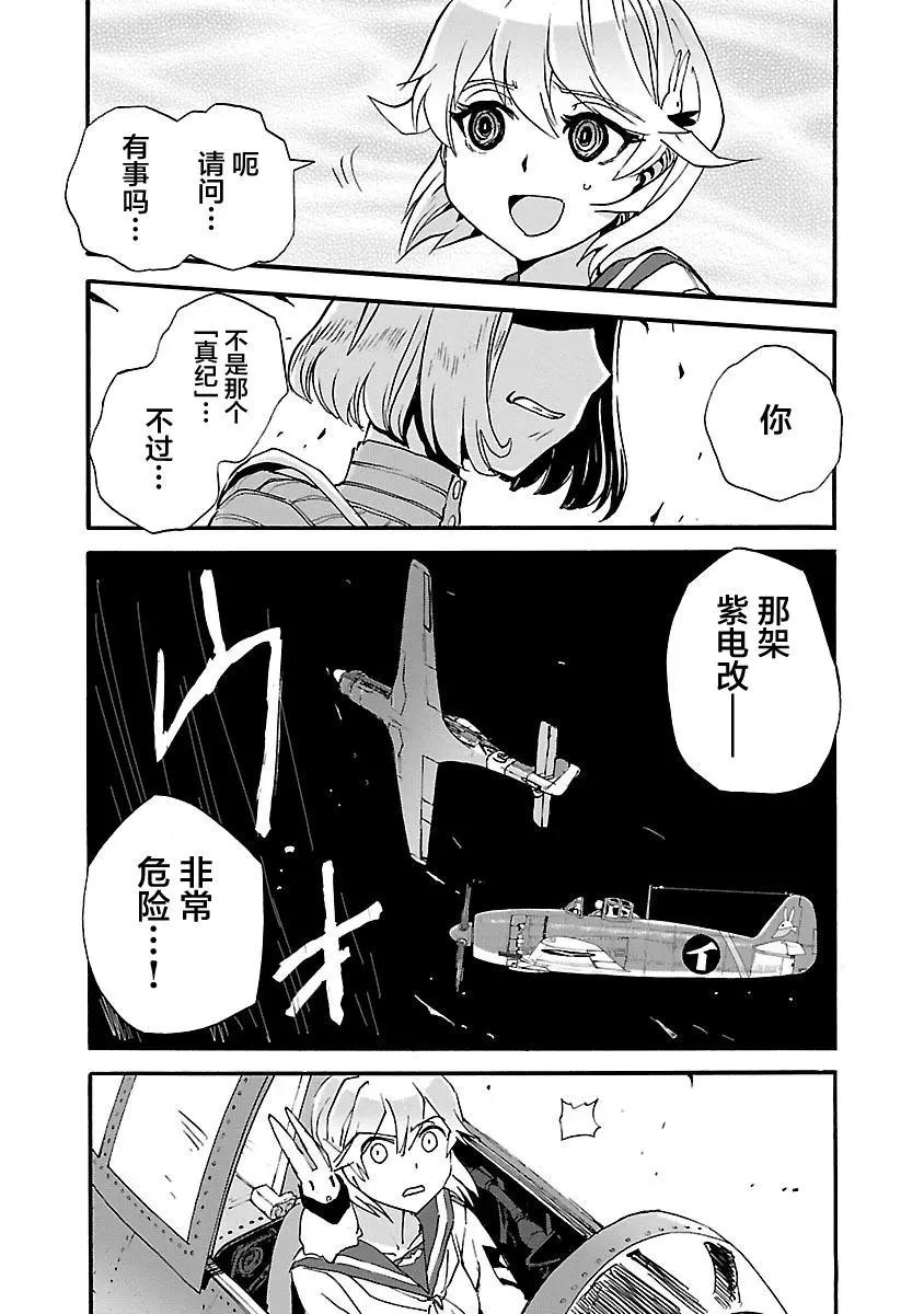 第33话27