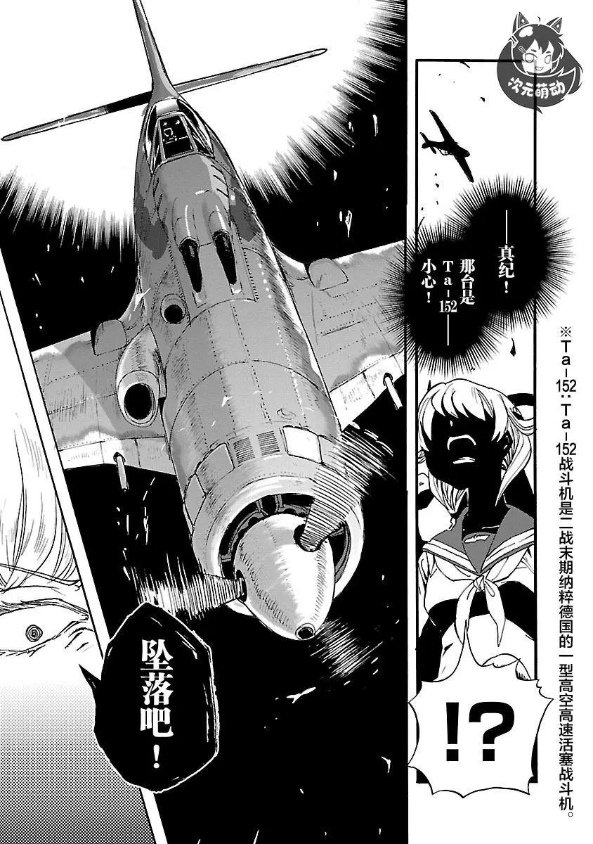 第33话28