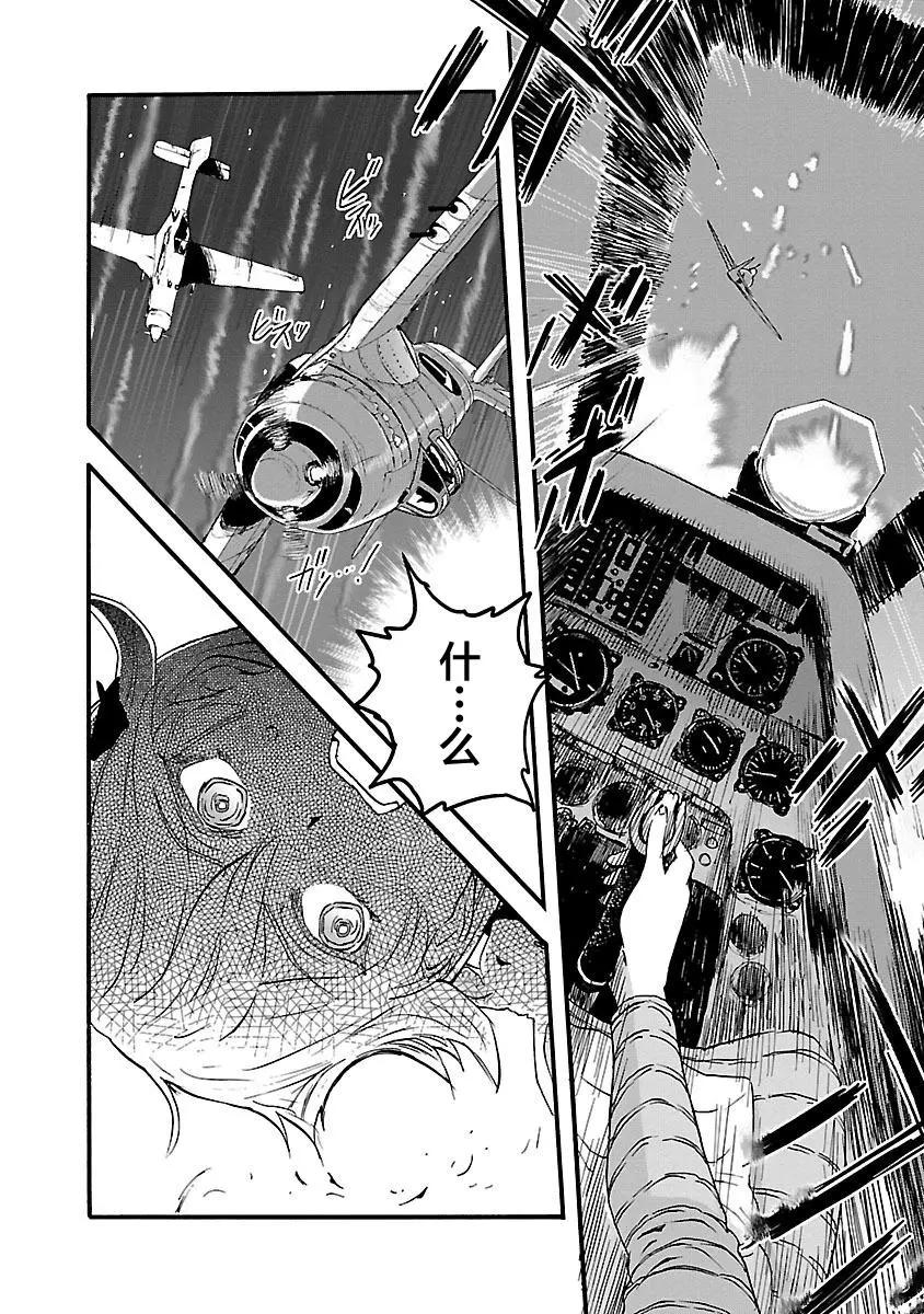 第33话29