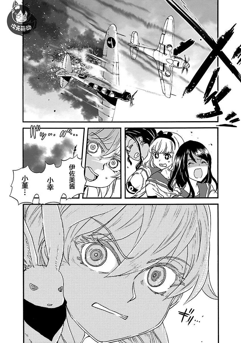 第33话32