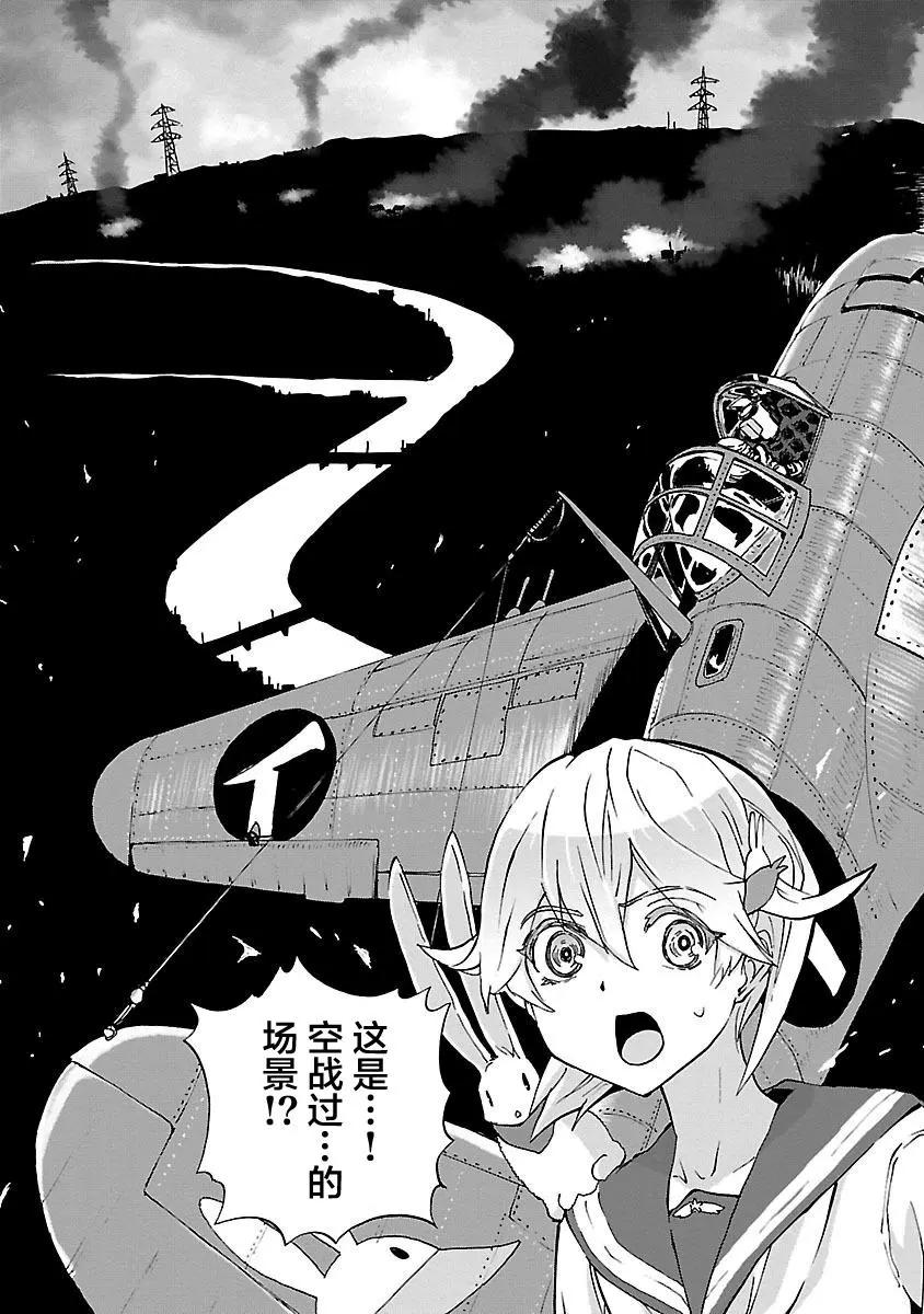 第33话5