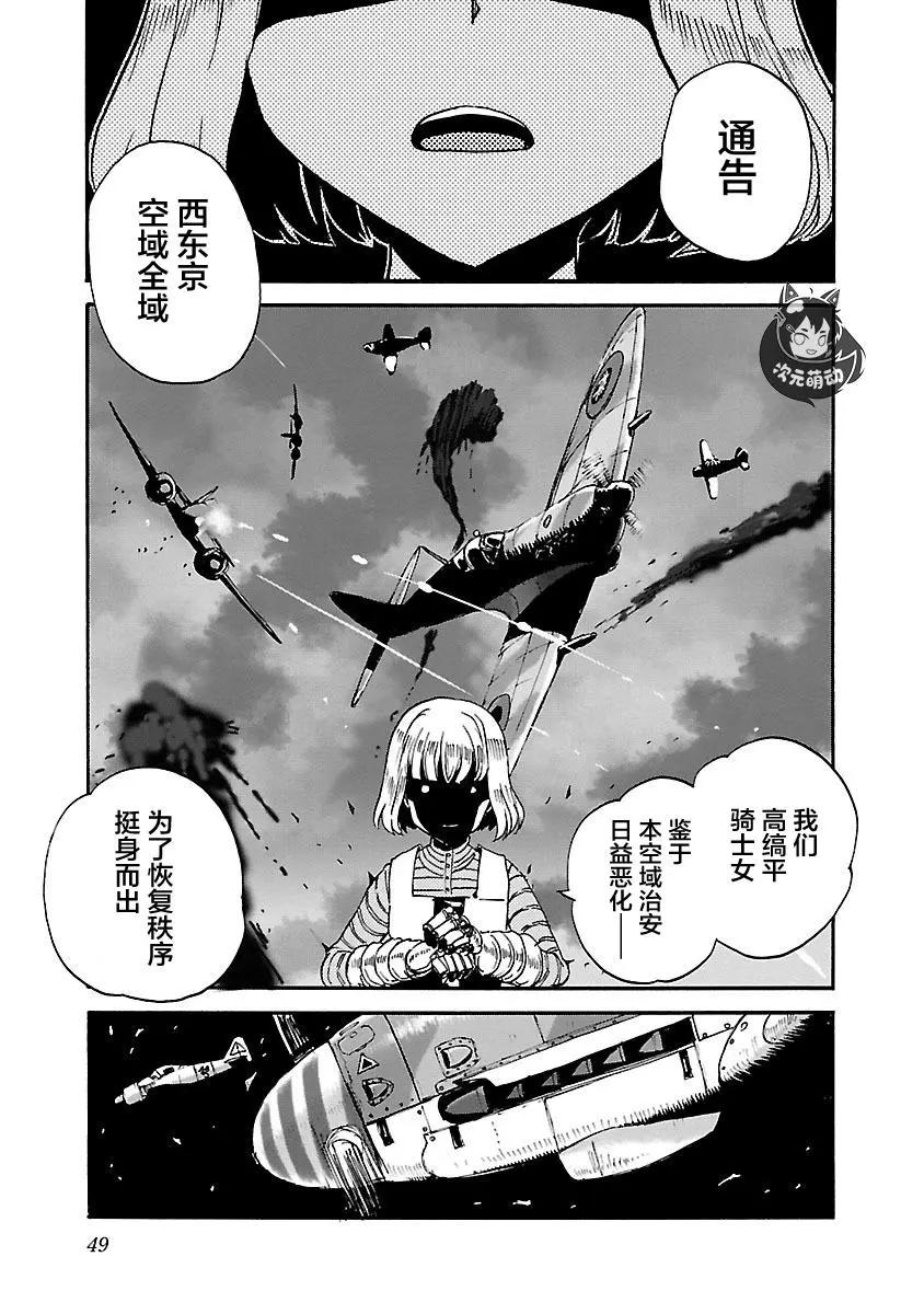 第33话8