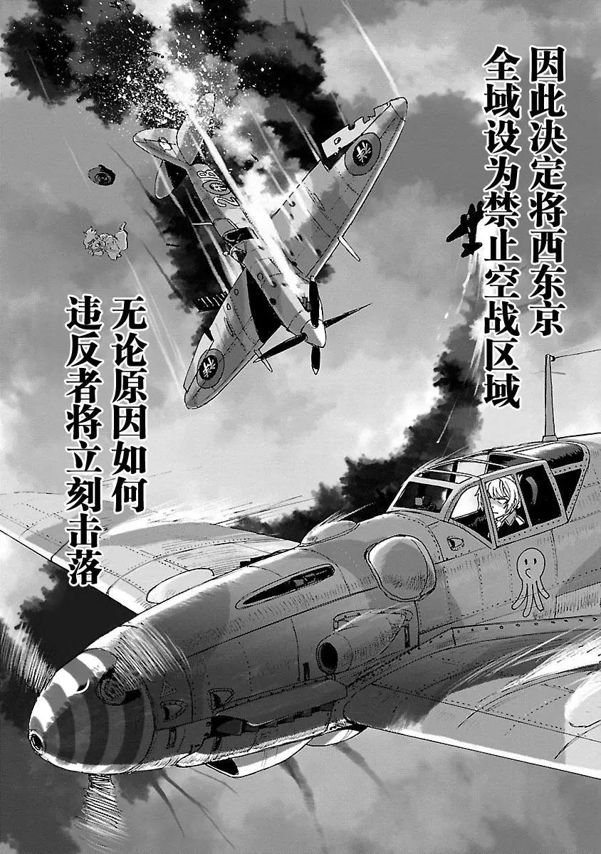 第33话9