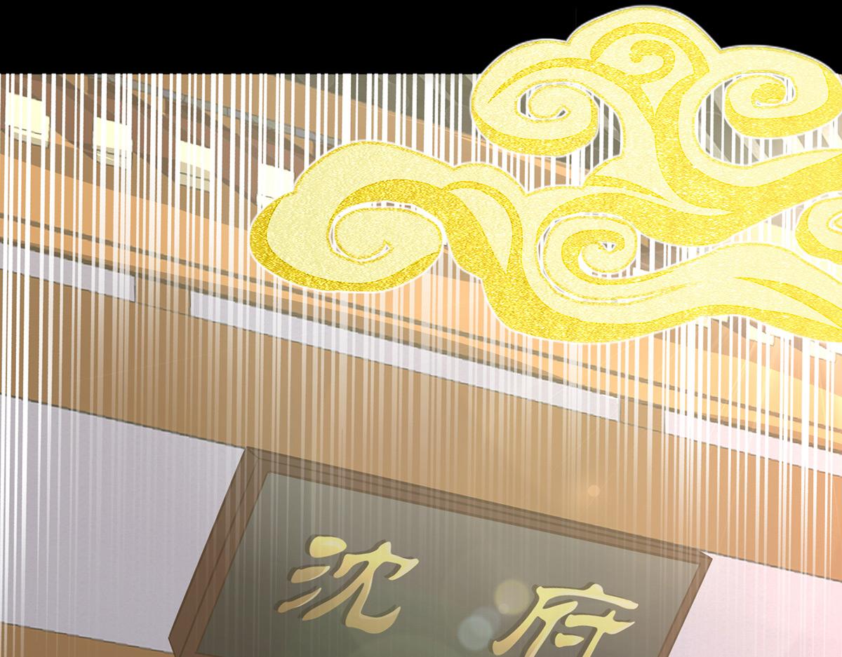 01 你的味道，很香101