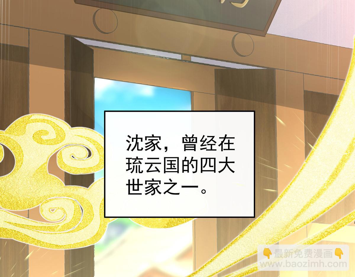 01 你的味道，很香102