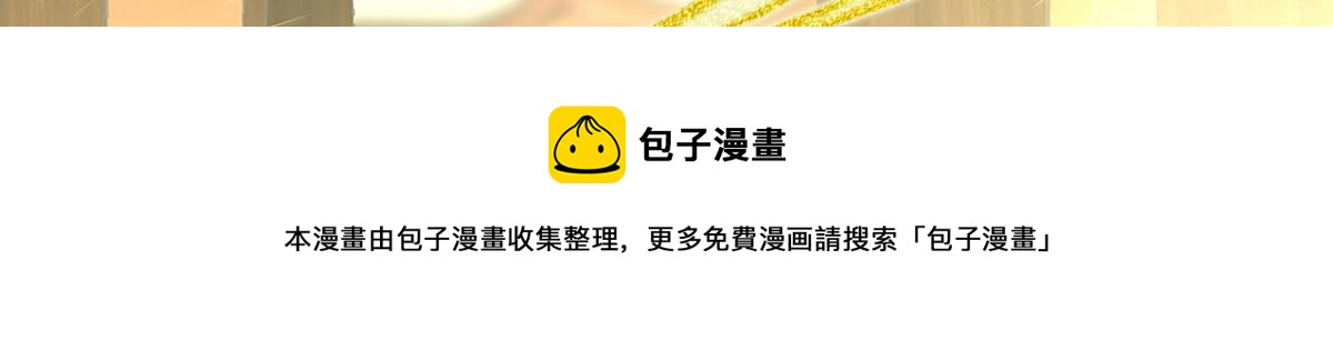 01 你的味道，很香107