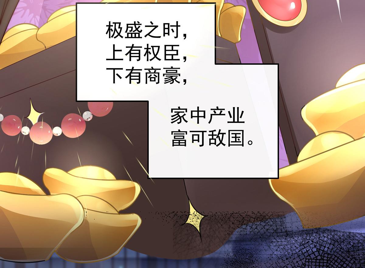 01 你的味道，很香110