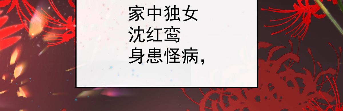 01 你的味道，很香116