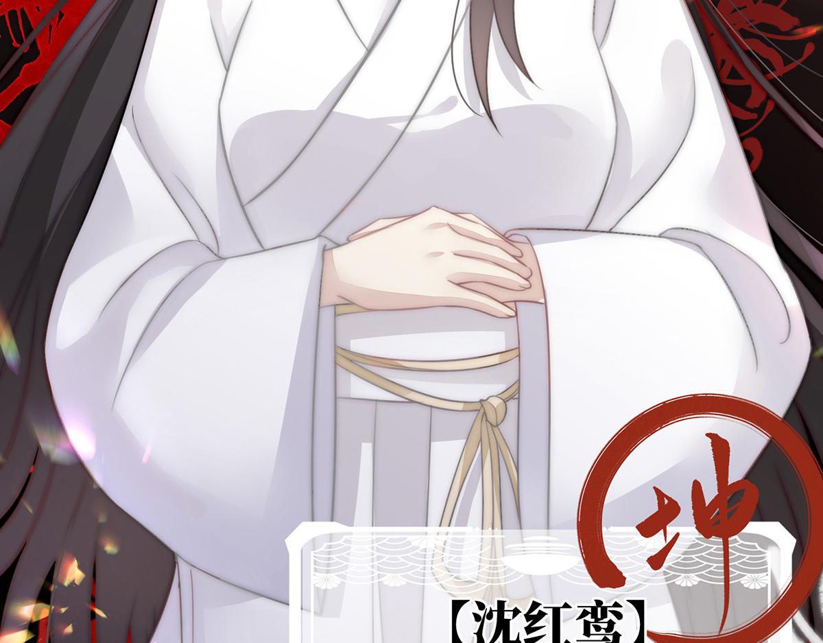 01 你的味道，很香118
