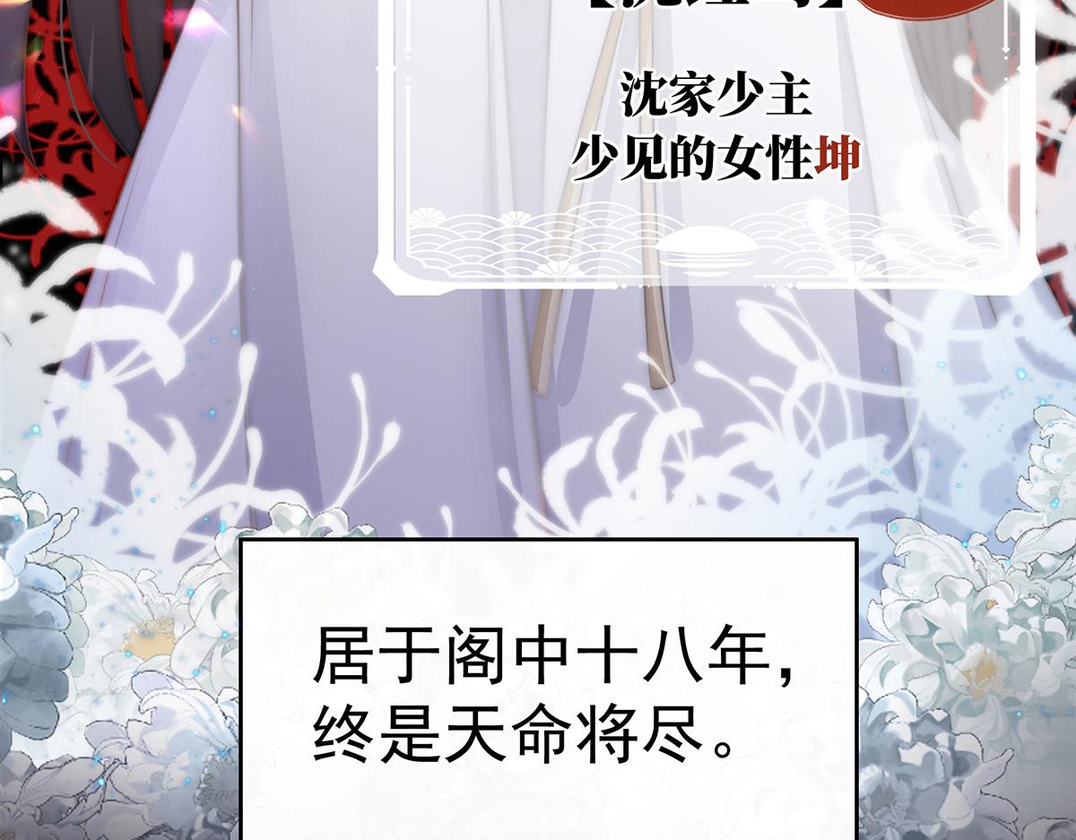 01 你的味道，很香119