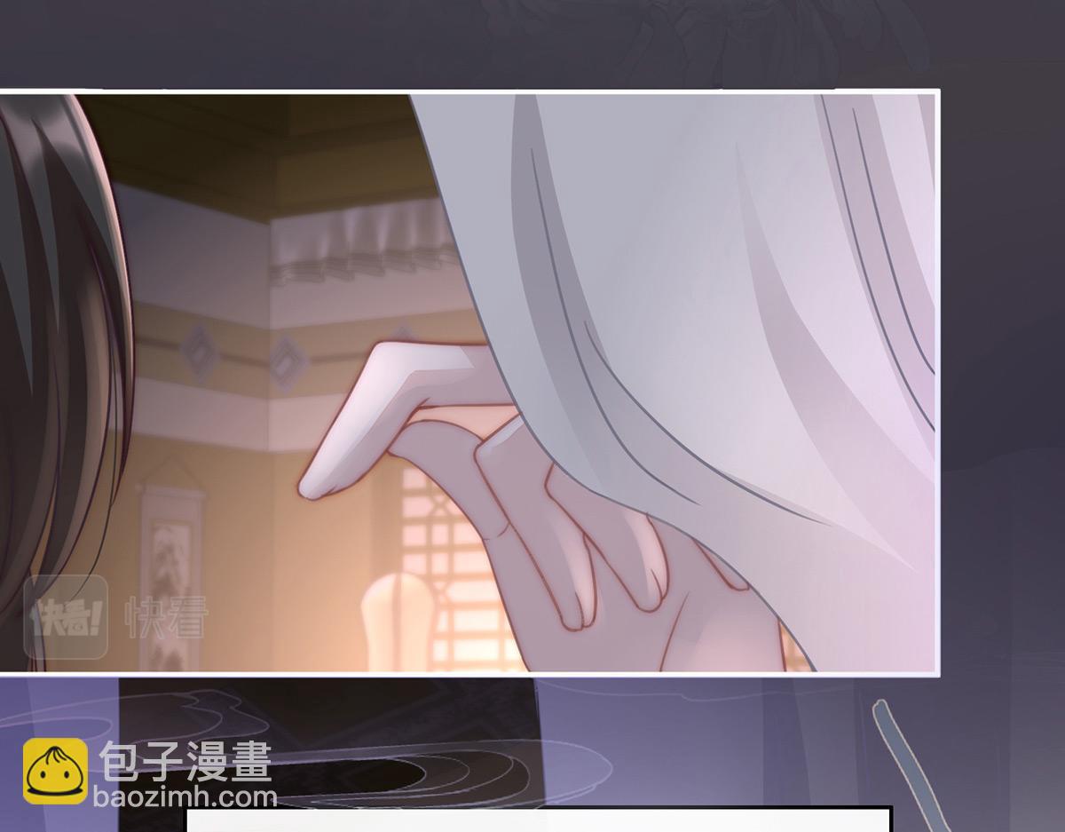 01 你的味道，很香121