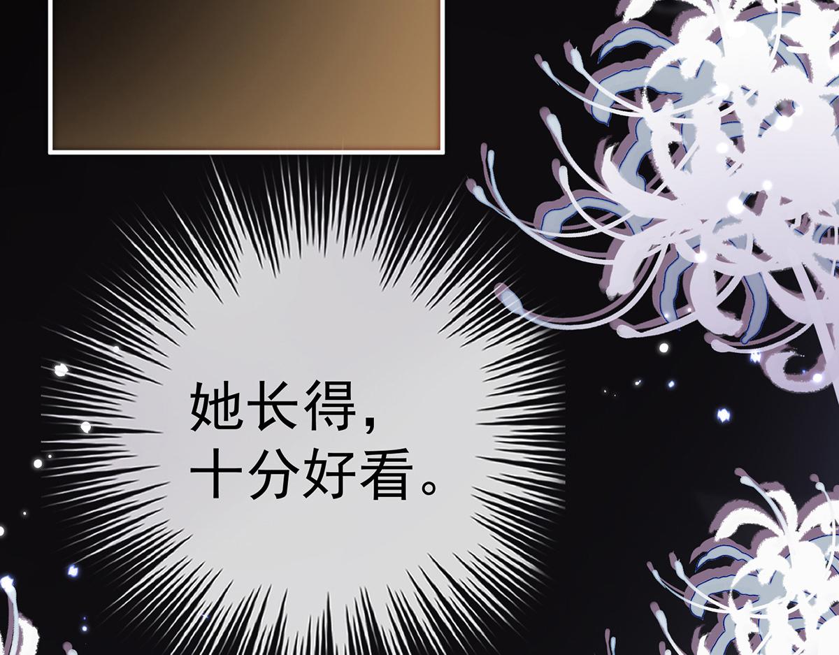 01 你的味道，很香133