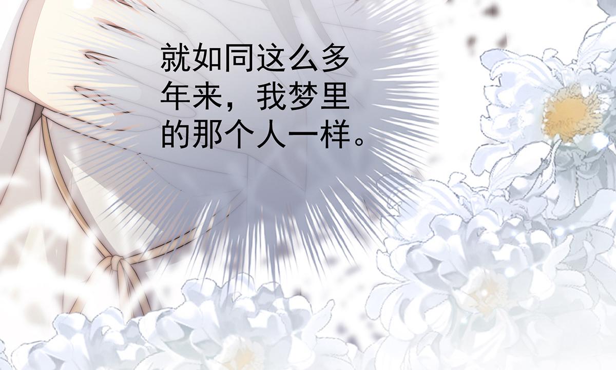 01 你的味道，很香137