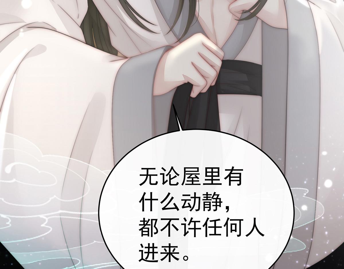 01 你的味道，很香145