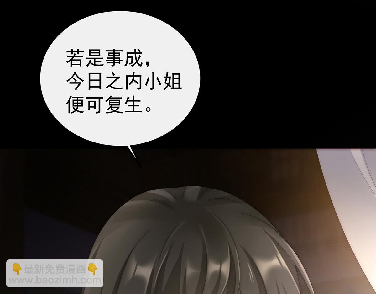 01 你的味道，很香147