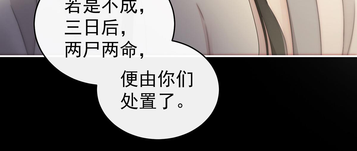 01 你的味道，很香149