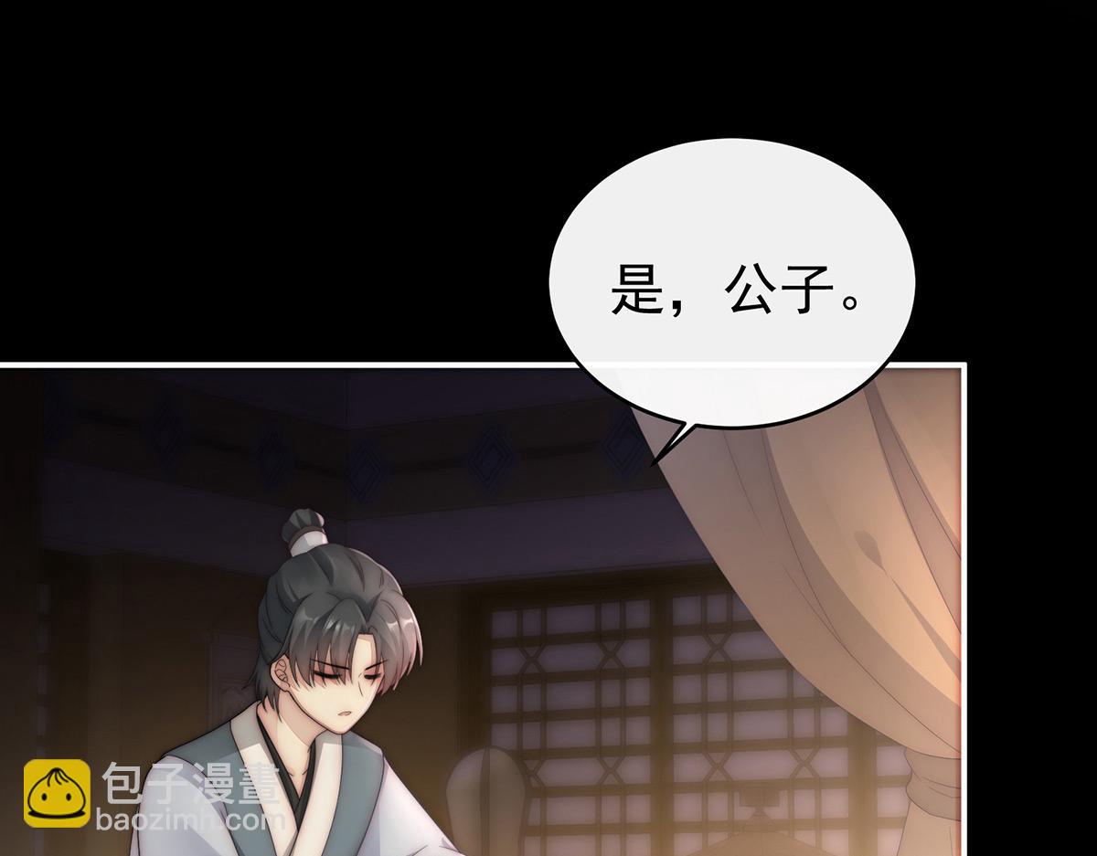 01 你的味道，很香150