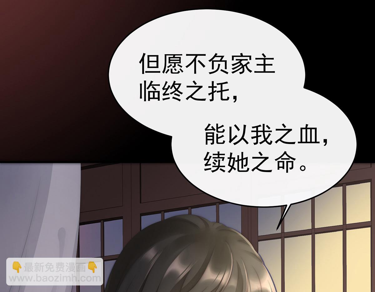 01 你的味道，很香162