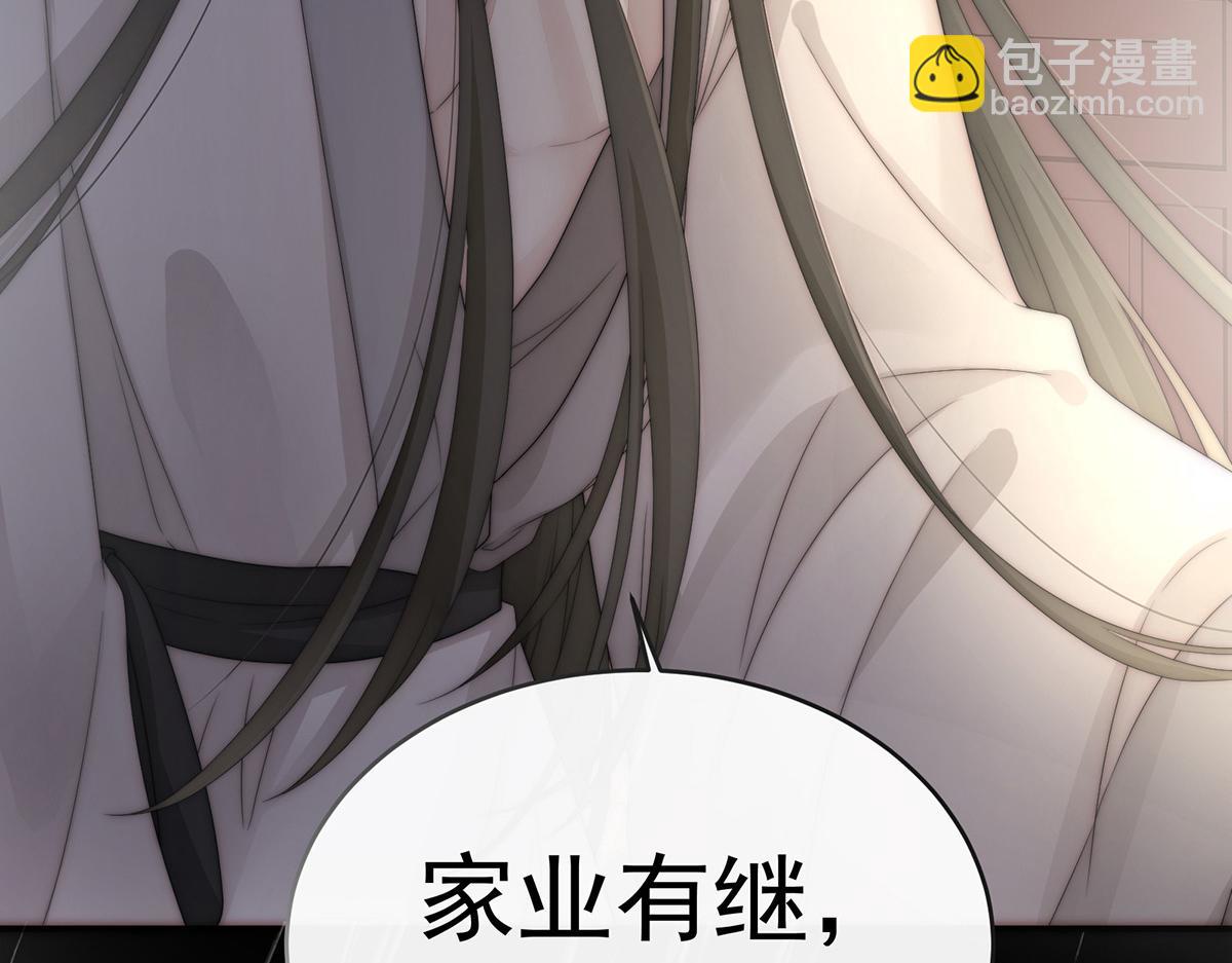 01 你的味道，很香164