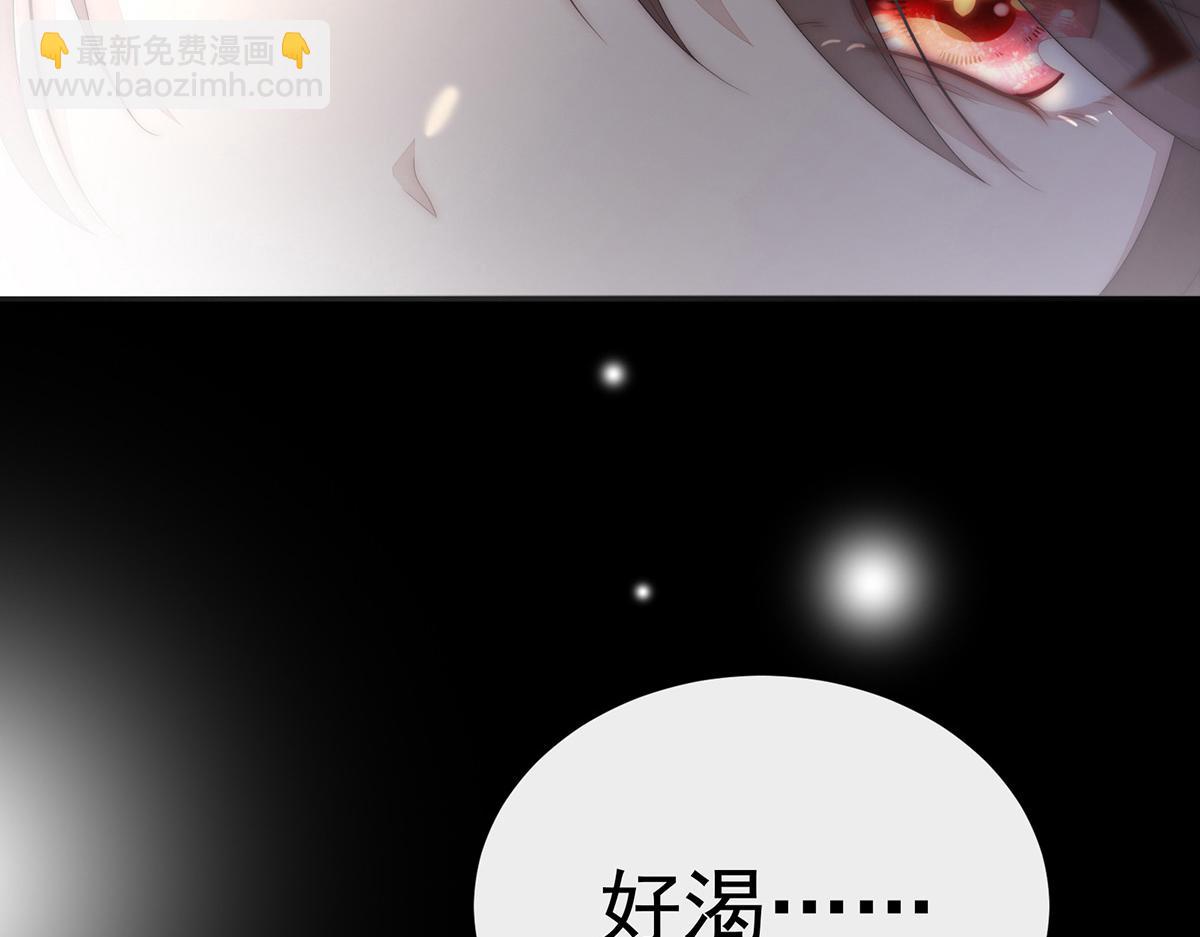 01 你的味道，很香174