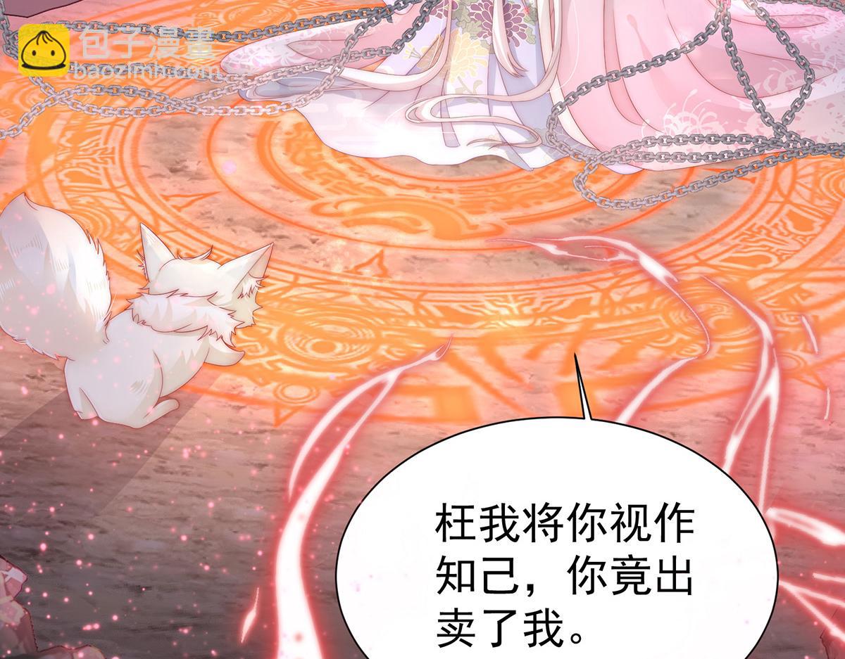 01 你的味道，很香18