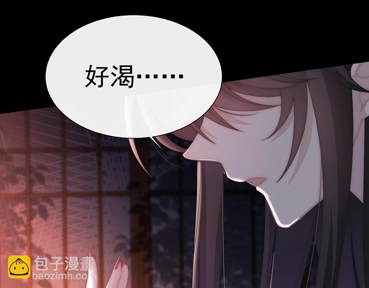 01 你的味道，很香184