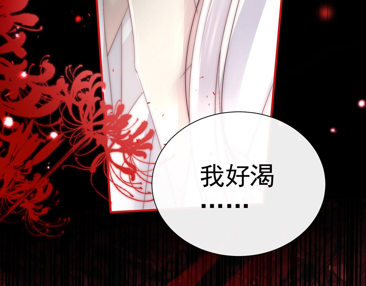 01 你的味道，很香190