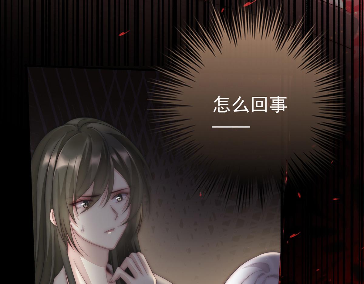 01 你的味道，很香196