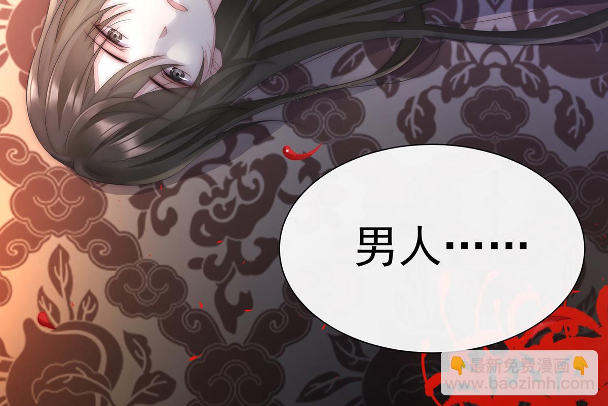 01 你的味道，很香204