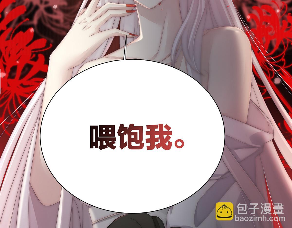 01 你的味道，很香209