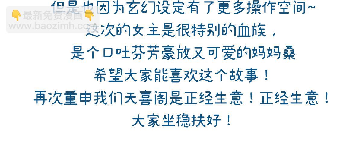 01 你的味道，很香217