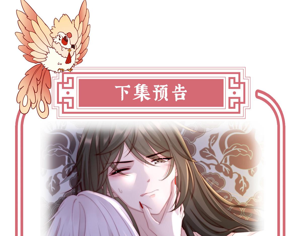 01 你的味道，很香221
