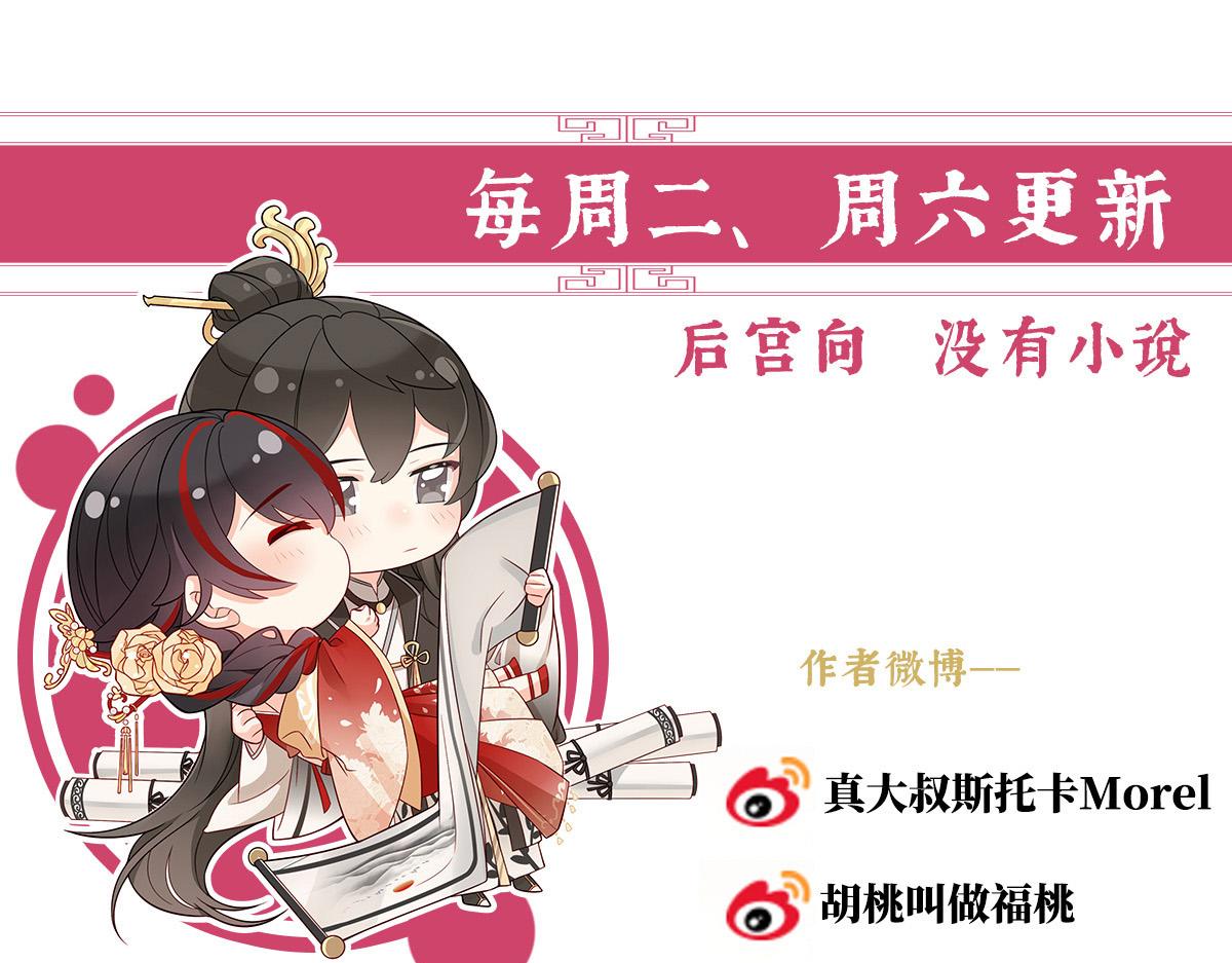 01 你的味道，很香223