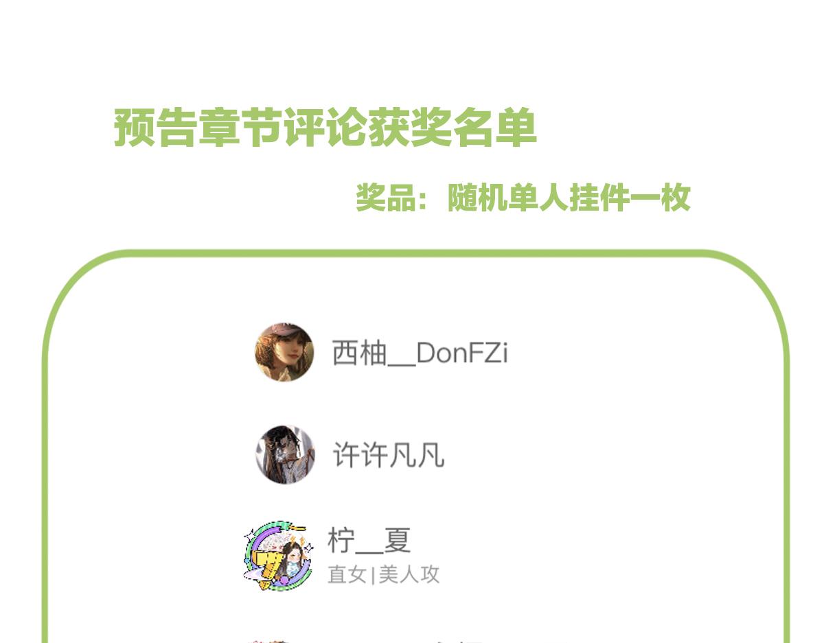 01 你的味道，很香225