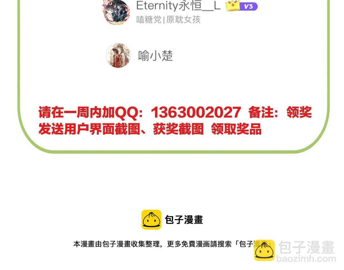01 你的味道，很香226